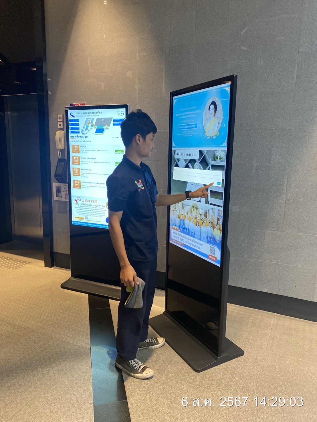 ทดสอบการแสดงผลของอุปกรณ์